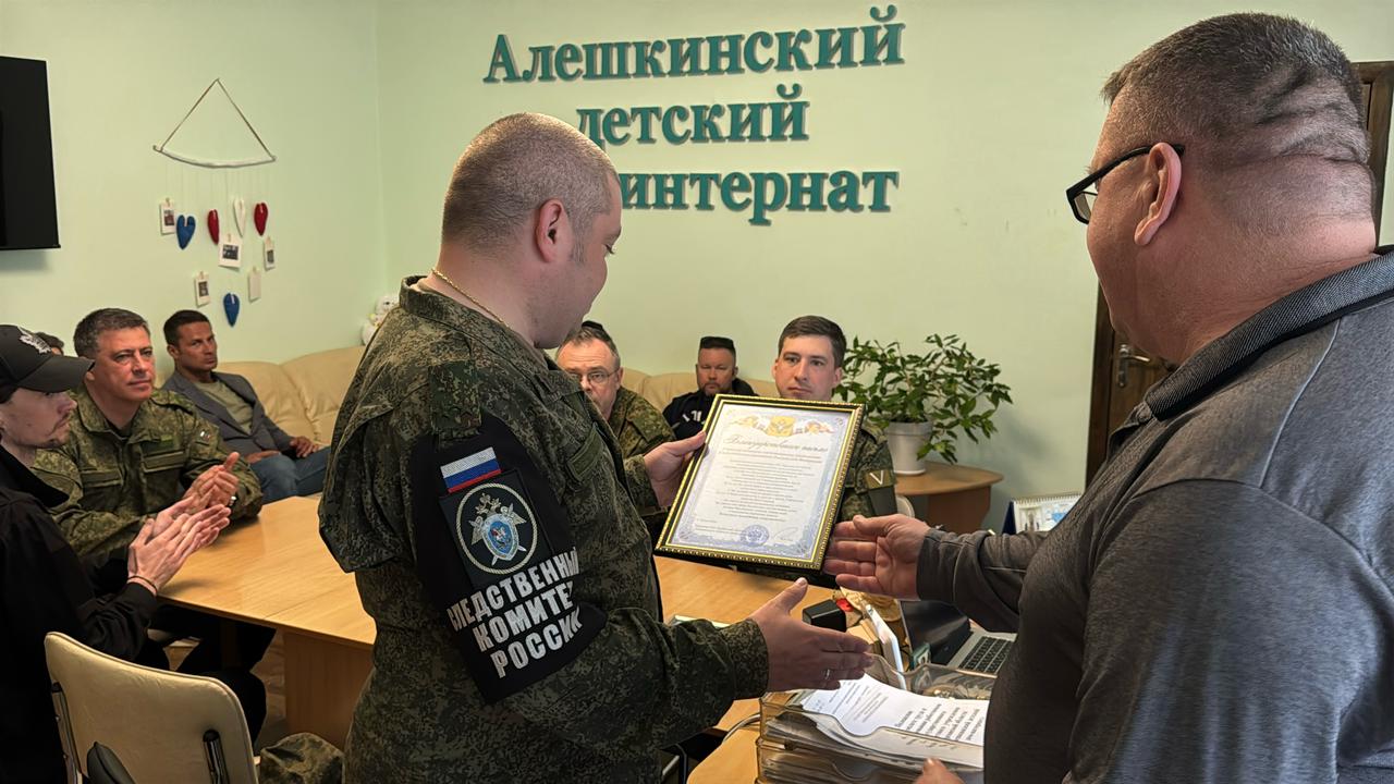 ДДИ Алешкинский 