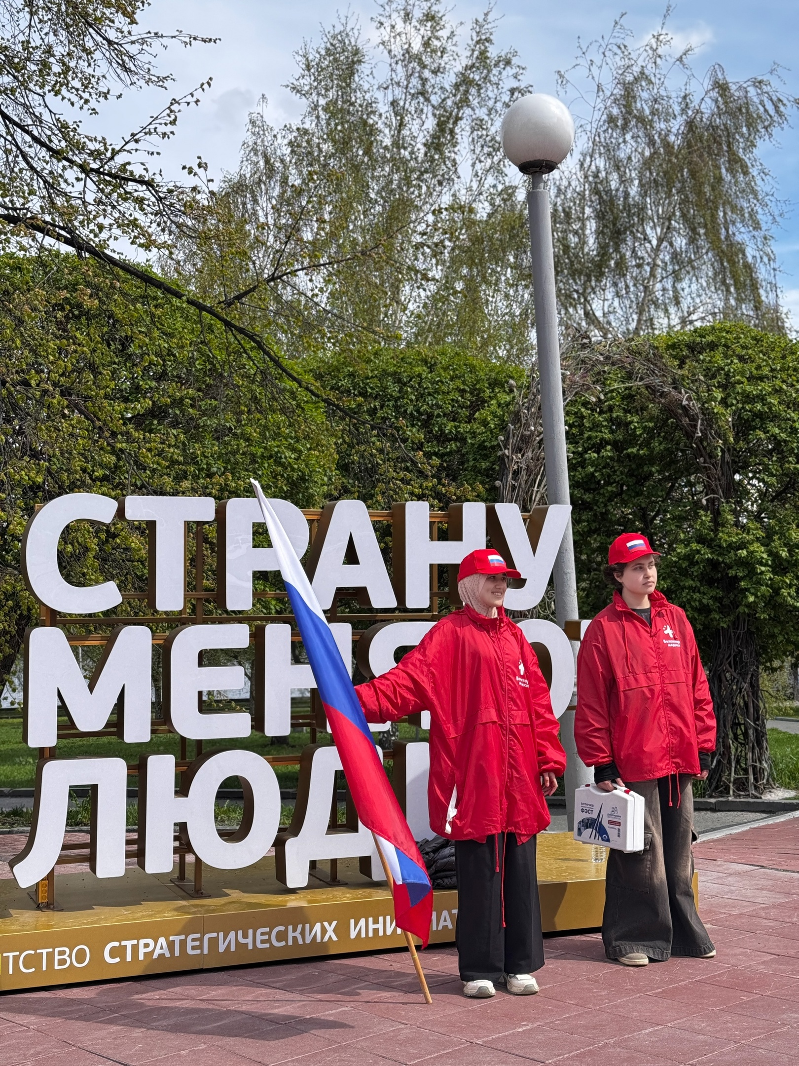 Екатеринбург 