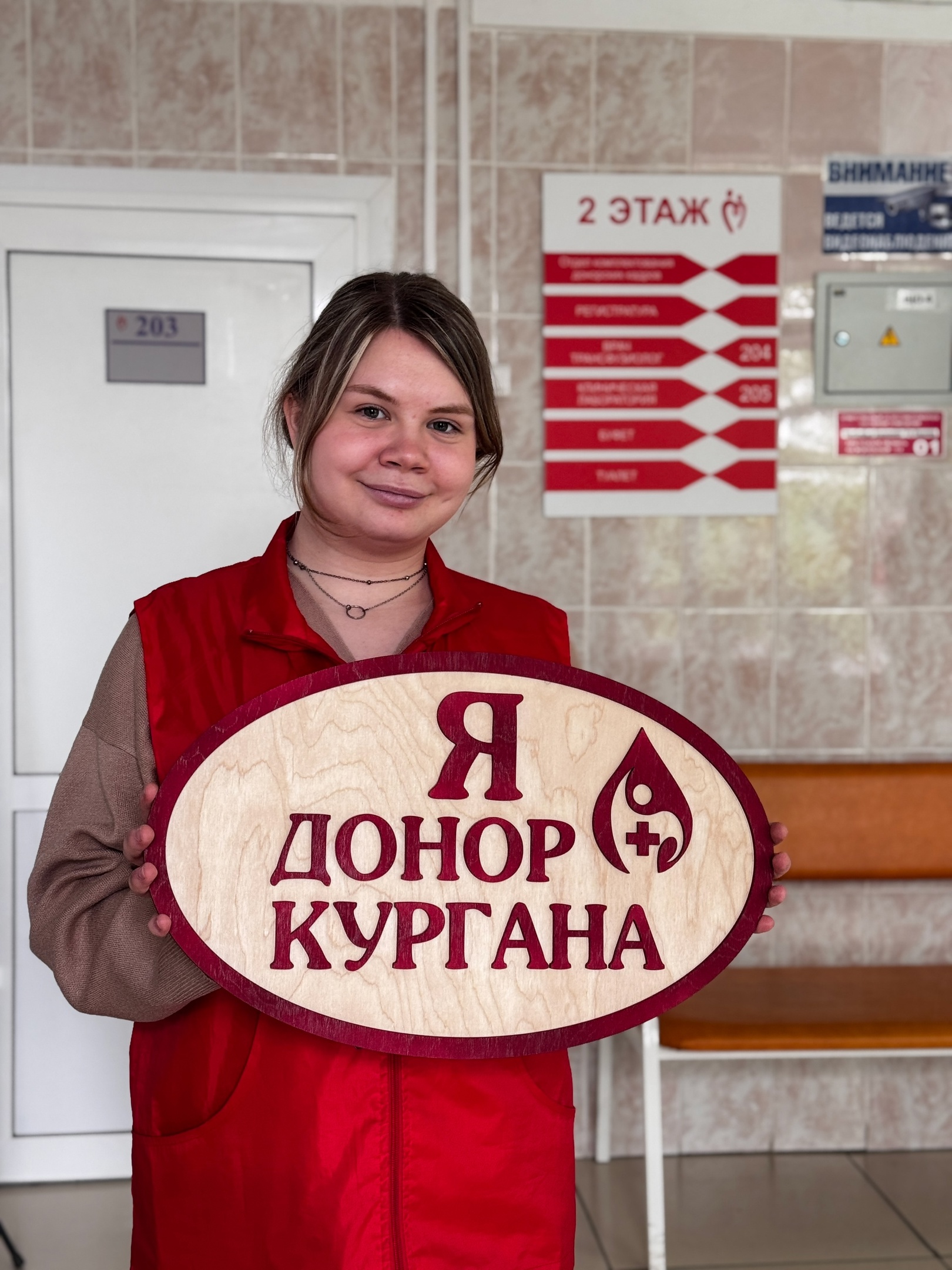 Курган 