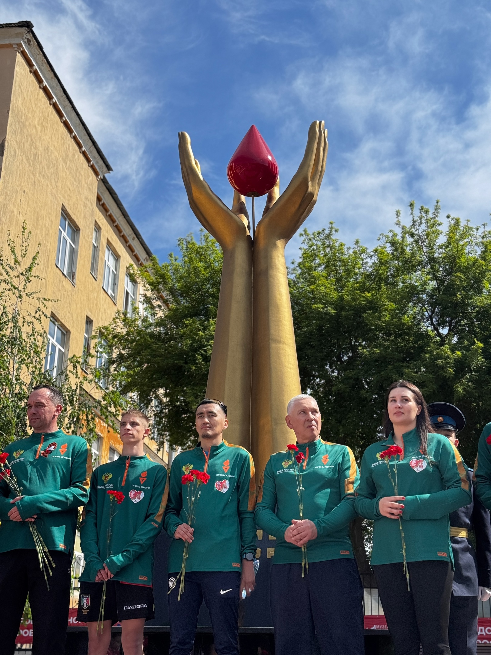 Оренбург 