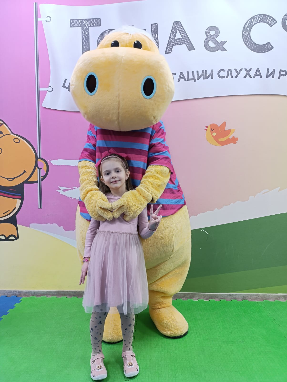 Софа