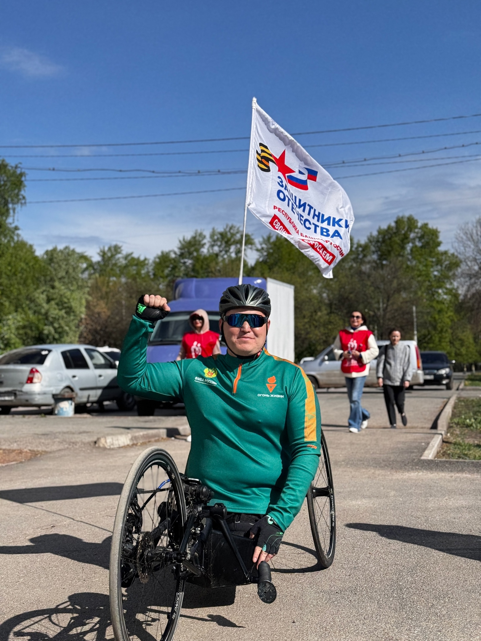 Уфа