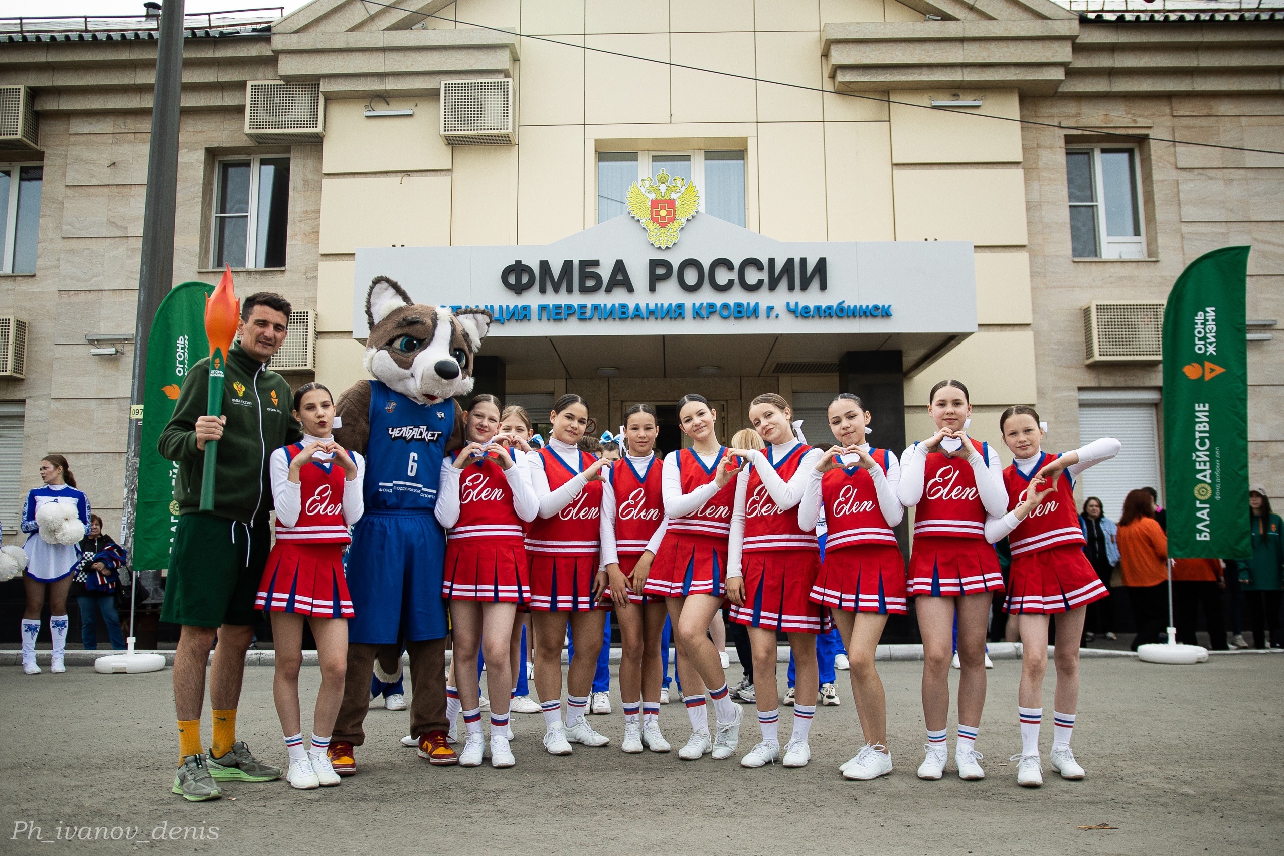 Челябинск 