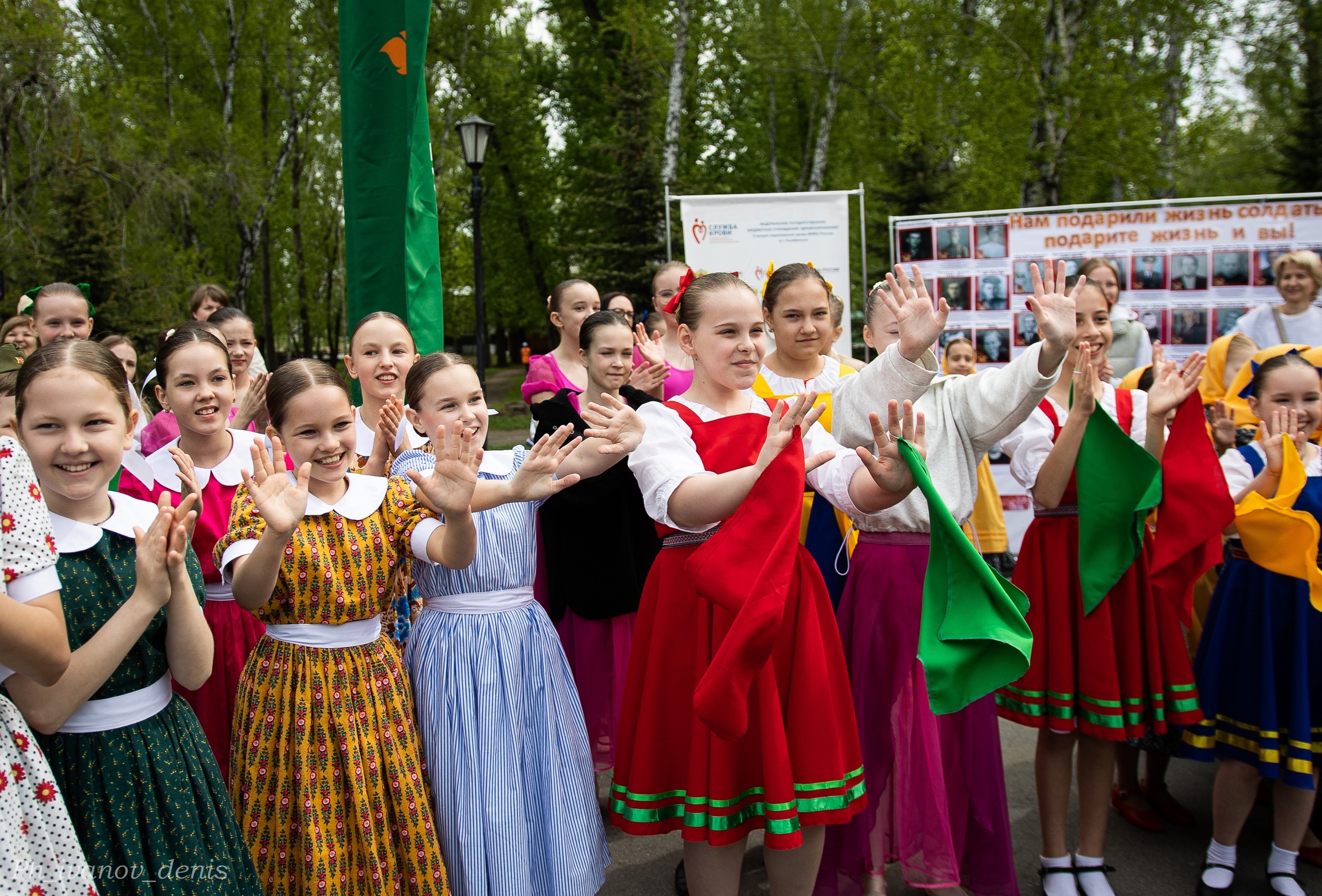 Челябинск 