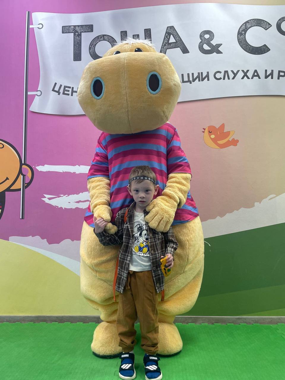 Костя