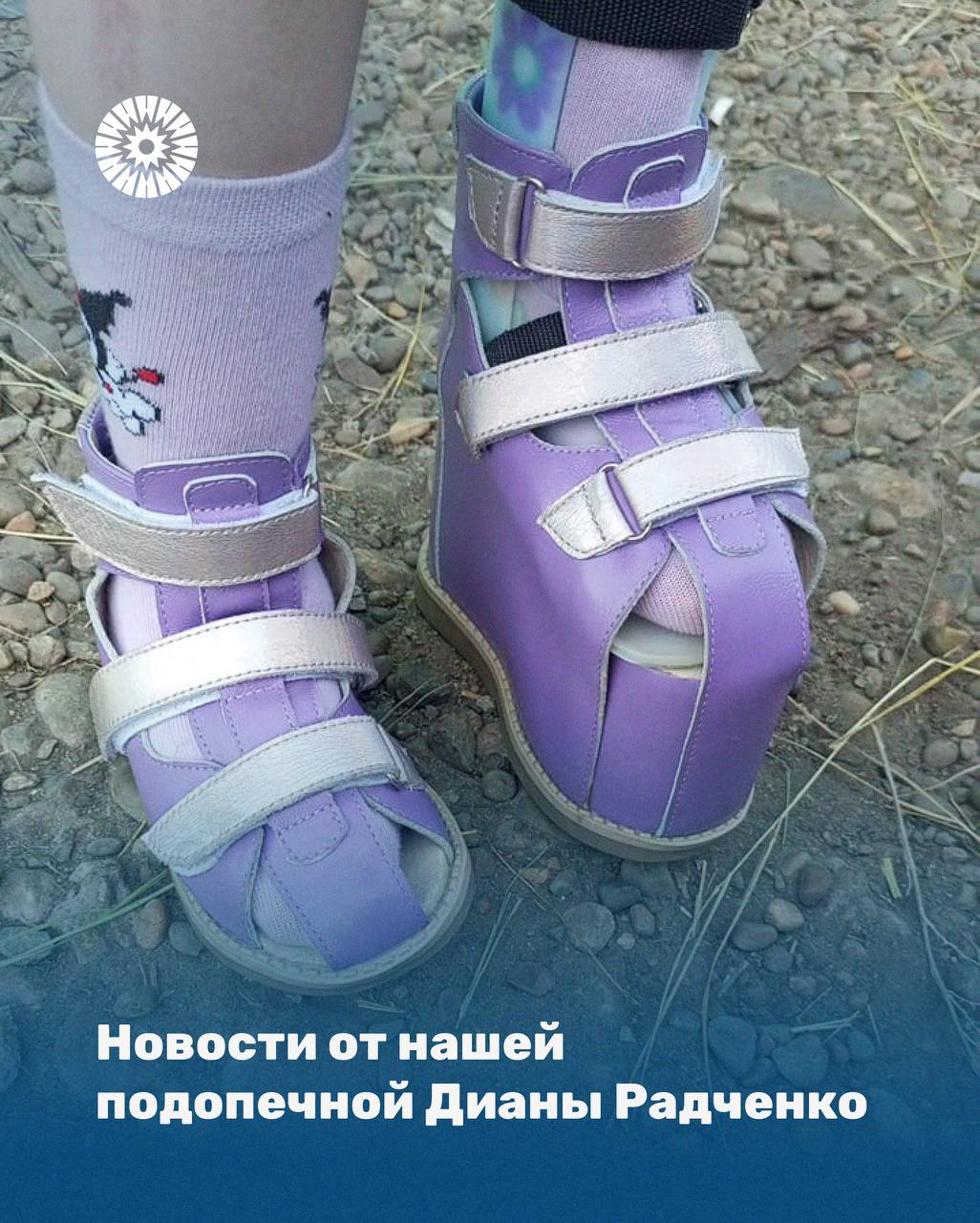 Делимся замечательной новостью от Дианы Радченко